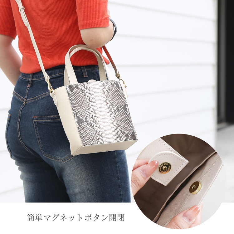 ダイヤモンドパイソン 2way バッグ ベルト付き ショルダーベルト ショルダーベルト付き マグネットボタン
