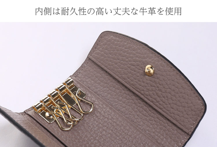 クロコダイル マット キーケース レディース バイカラー 牛革