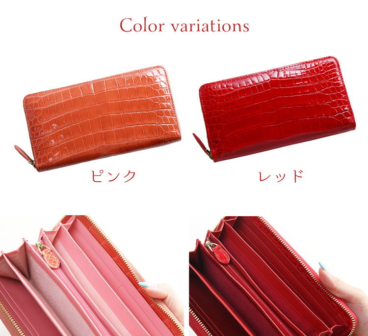 シャイニング クロコダイル 長財布 財布 ピンク レッド 大容量 大きい お財布 レディース 女性 かわいい