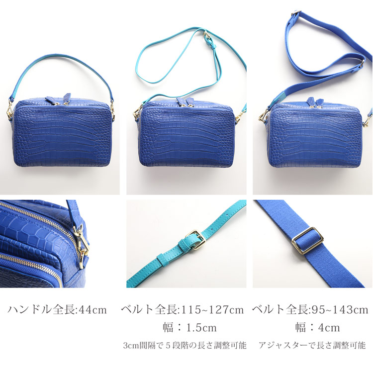 3wayで使えるクロコダイルミニバッグ