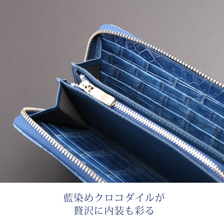 内装にもポロサスを使った長財布
