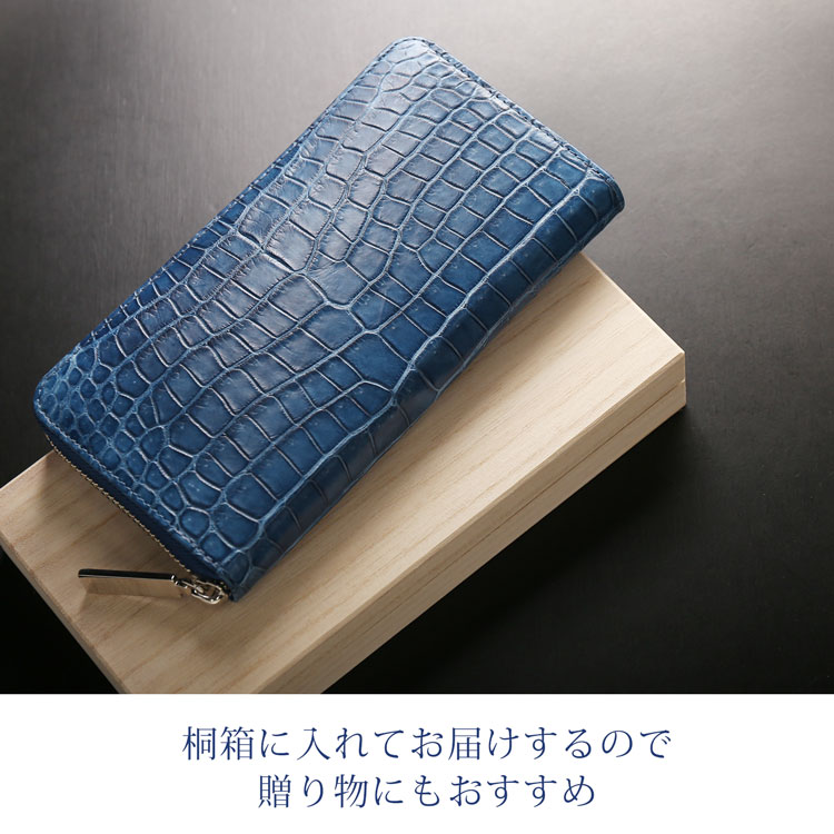 桐箱付きの鰐革日本製長財布