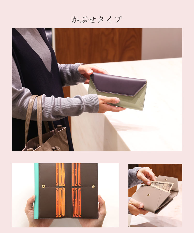 牛革バイカラーかぶせ長財布