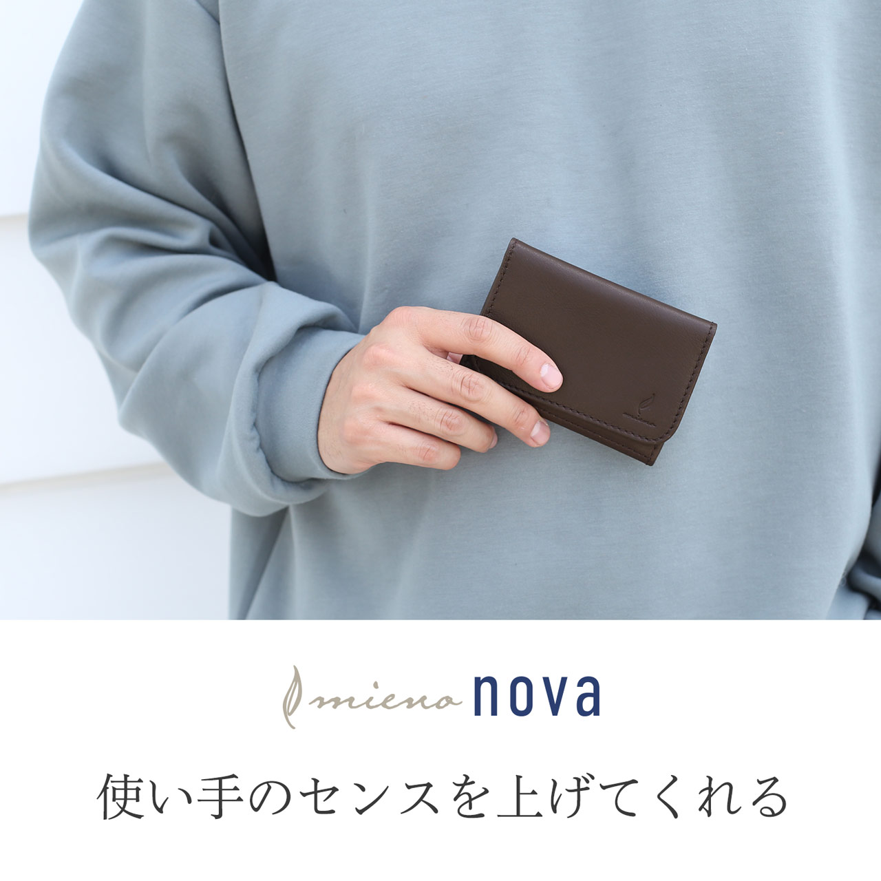 mieno nova 牛革 名刺入れ 本革