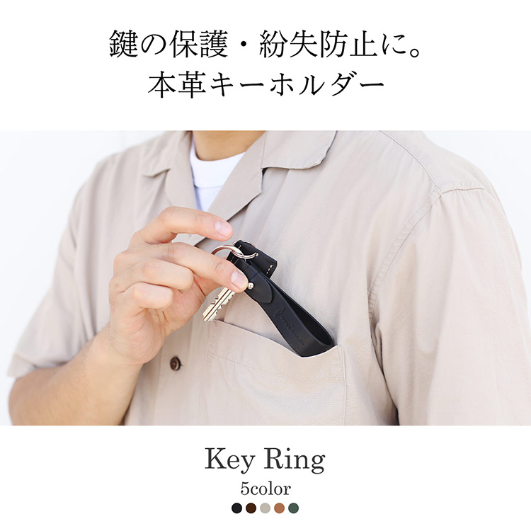 レザー キーホルダー 本革 牛革 ブラック レザー