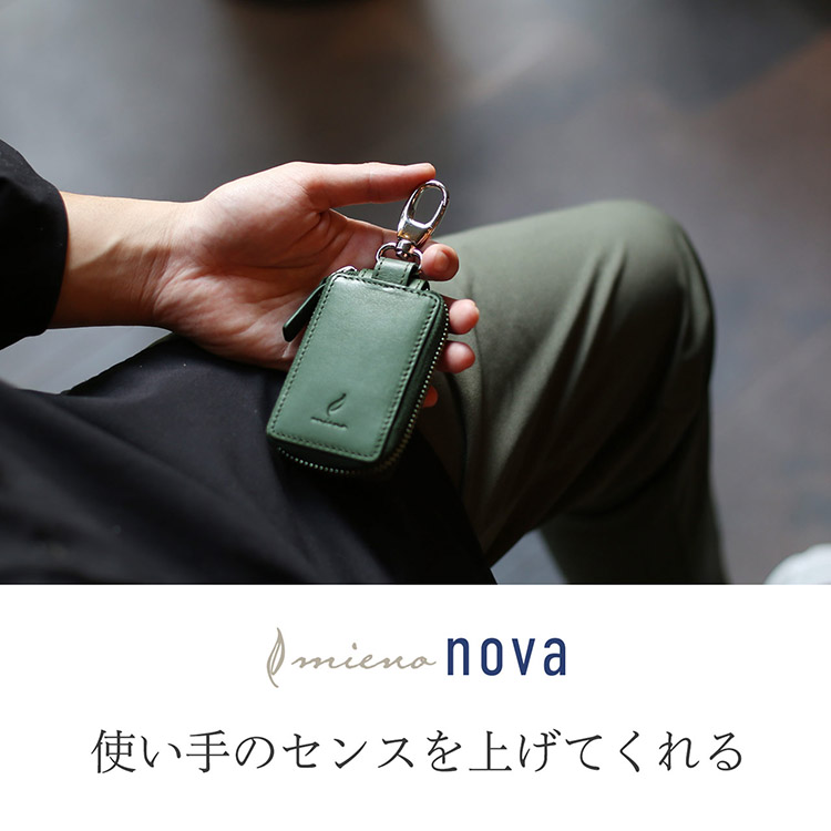 本革 スマートキーケース メンズ グリーン