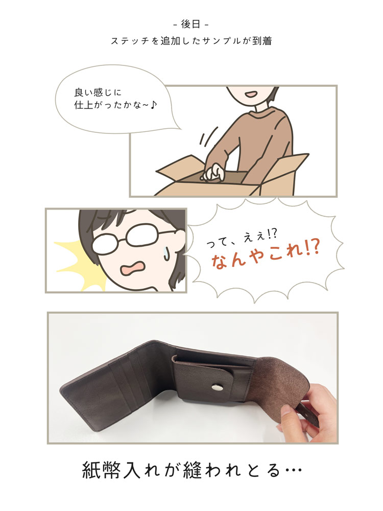 本革 財布 折り財布 mieno 牛革