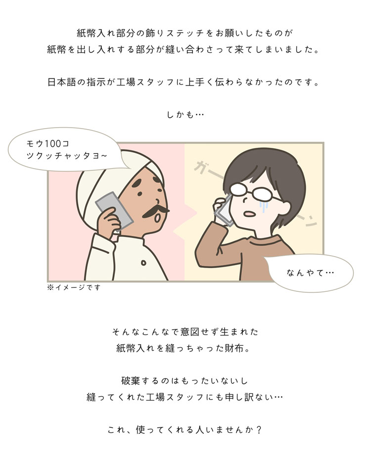 本革 財布 折り財布 mieno 牛革