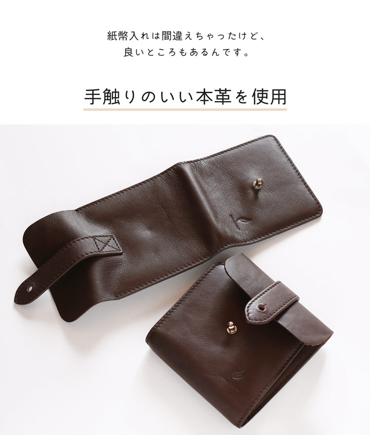 本革 財布 折り財布 mieno 牛革