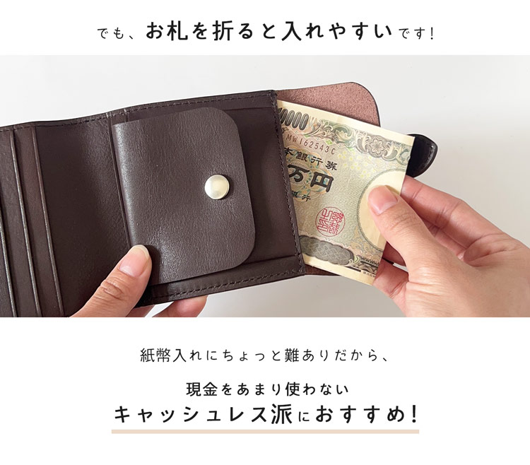 本革 財布 折り財布 mieno 牛革