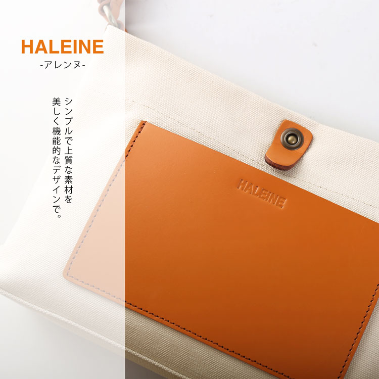 HALEINE ヌメ革 キャンバス 帆布 サコッシュ バッグ ブラント 本革