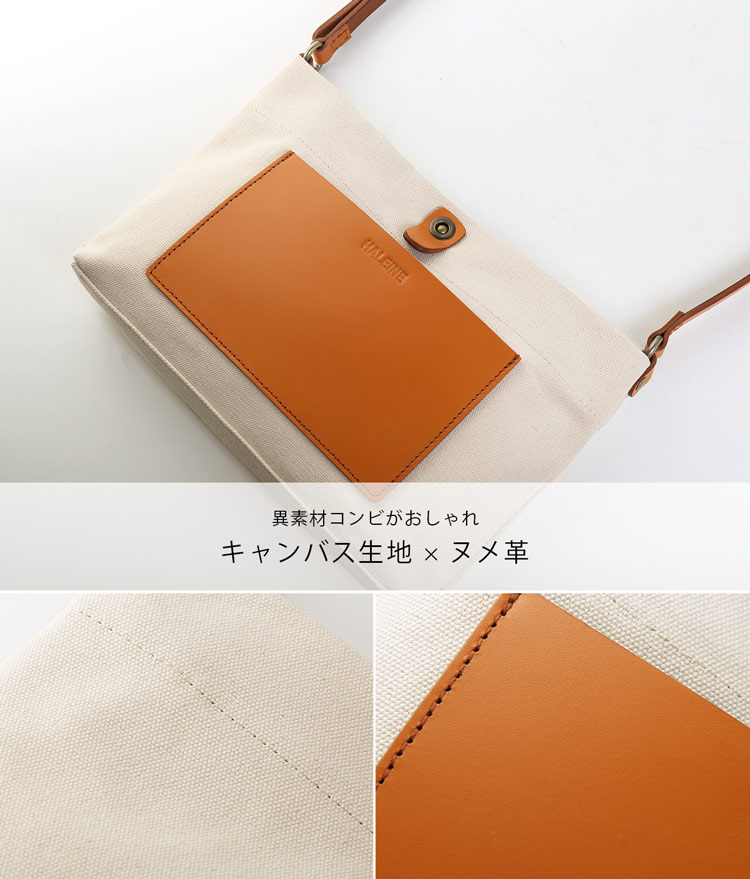 HALEINE ヌメ革 キャンバス 帆布 サコッシュ バッグ ブラント 本革