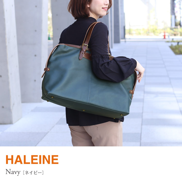 HALEINE 牛革 本革 ボストンバッグ
