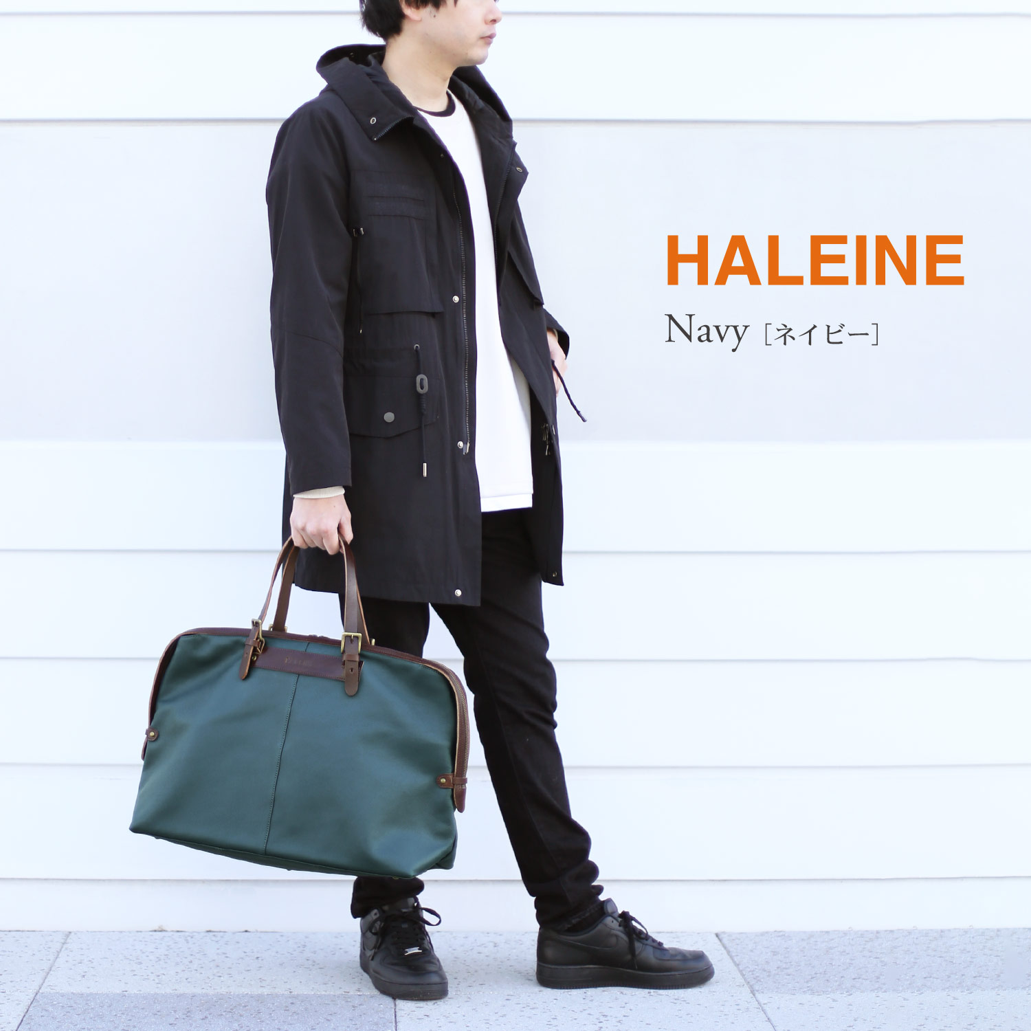 HALEINE 牛革 本革 ボストンバッグ