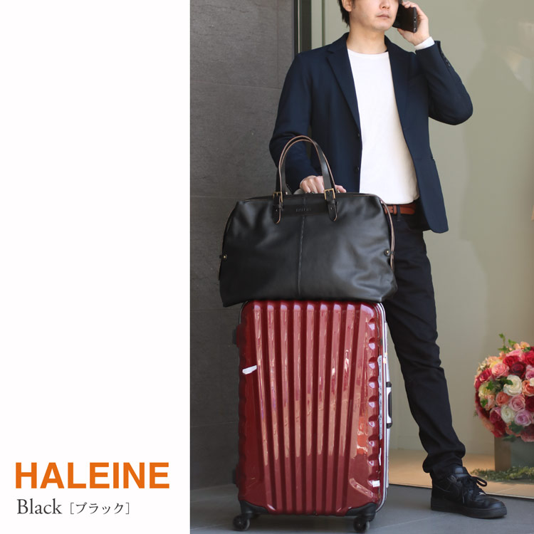 HALEINE 牛革 本革 ボストンバッグ