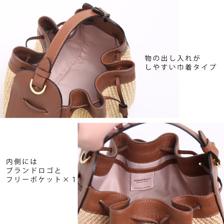 ブランド LORISTELLA バッグ 2way