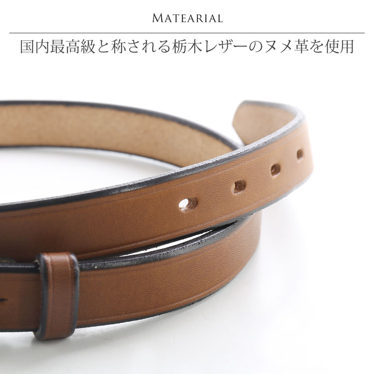 ベルト 栃木レザー 一枚革 日本製 メンズ 本革 ベルト Jamale レザー 25mm幅 厚み 5mm 名入れ 刻印 可能