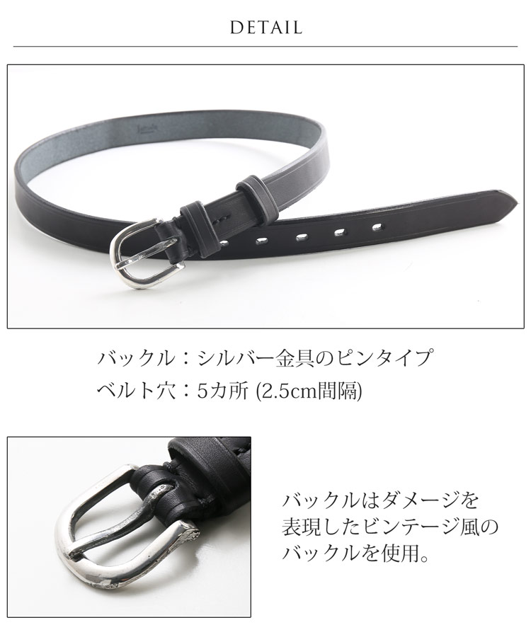 ベルト 栃木レザー 一枚革 日本製 メンズ 本革 ベルト Jamale レザー 25mm幅 厚み 5mm 名入れ 刻印 可能
