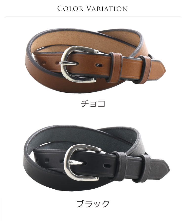 ベルト 栃木レザー 一枚革 日本製 メンズ 本革 ベルト Jamale レザー 25mm幅 厚み 5mm 名入れ 刻印 可能