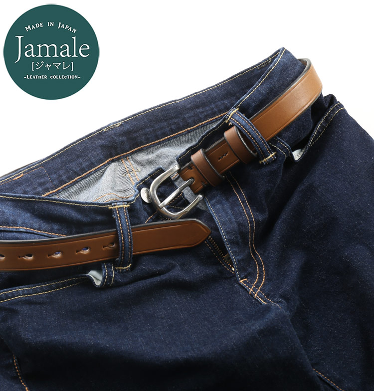 ベルト 栃木レザー 一枚革 日本製 メンズ 本革 ベルト Jamale レザー 32mm幅 厚み 5mm 名入れ 刻印 可能