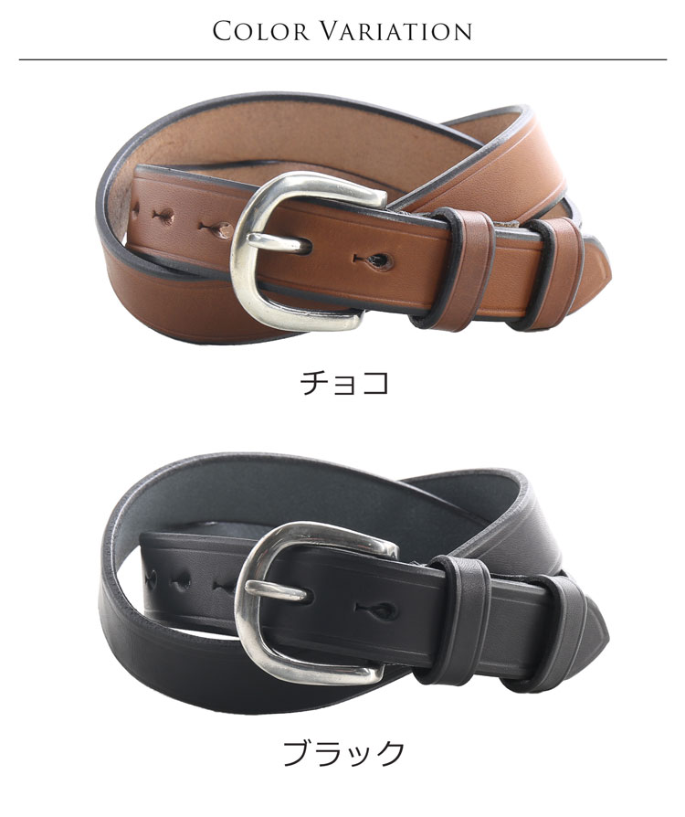 ベルト 栃木レザー 一枚革 日本製 メンズ 本革 ベルト Jamale レザー 32mm幅 厚み 5mm 名入れ 刻印 可能