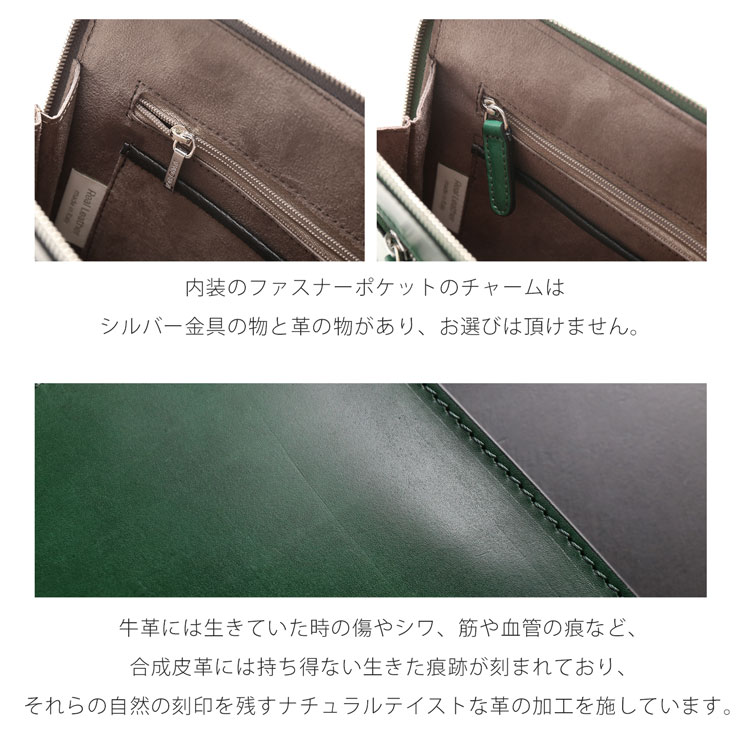 ファスナーチャームはお選びできません