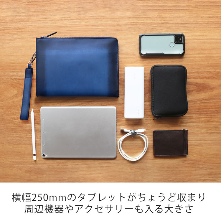 財布やタブレットをスマートに持つ