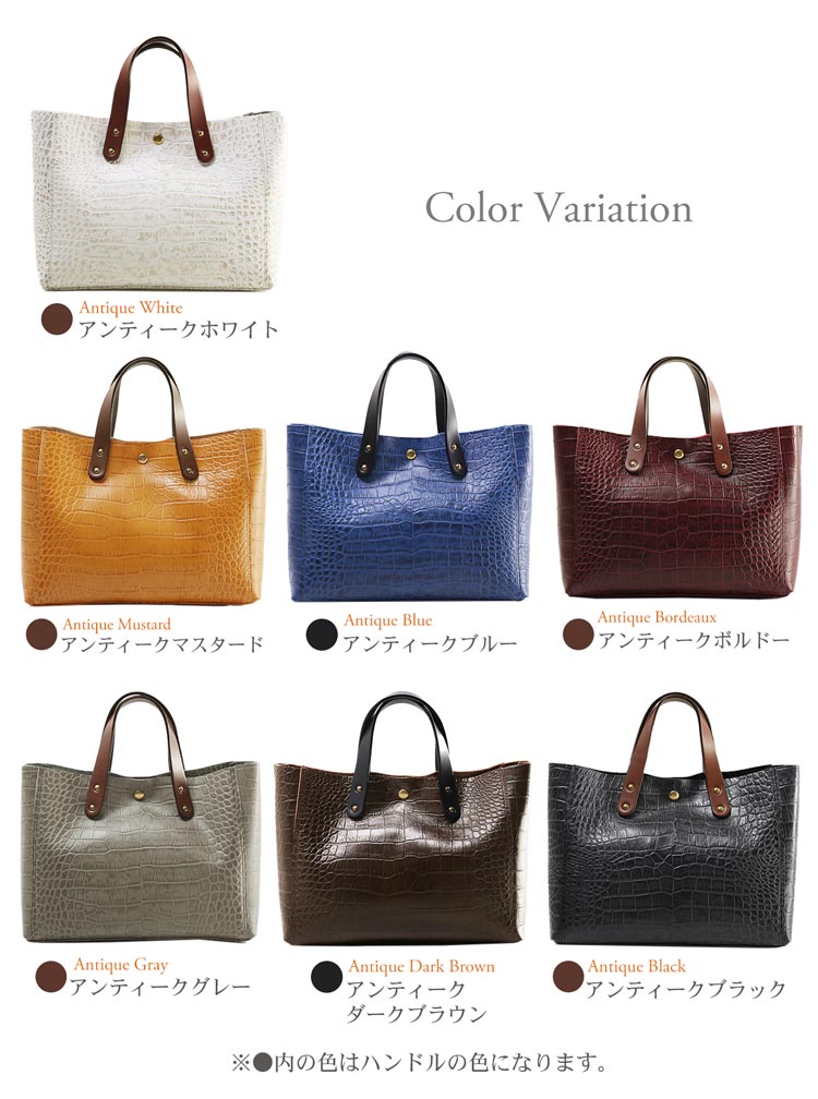 HALEINE クロコダイル 型押し トートバッグ ハンドバッグ 牛革  バッグ