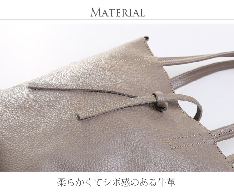 本革 バッグ マテリアル 革