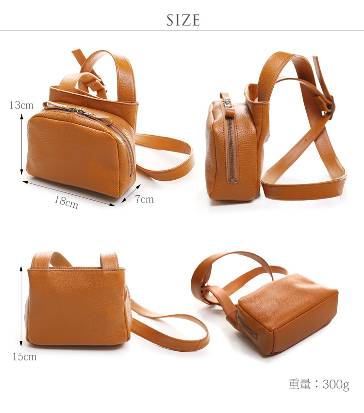 本革 ショルダーバッグ サイズ