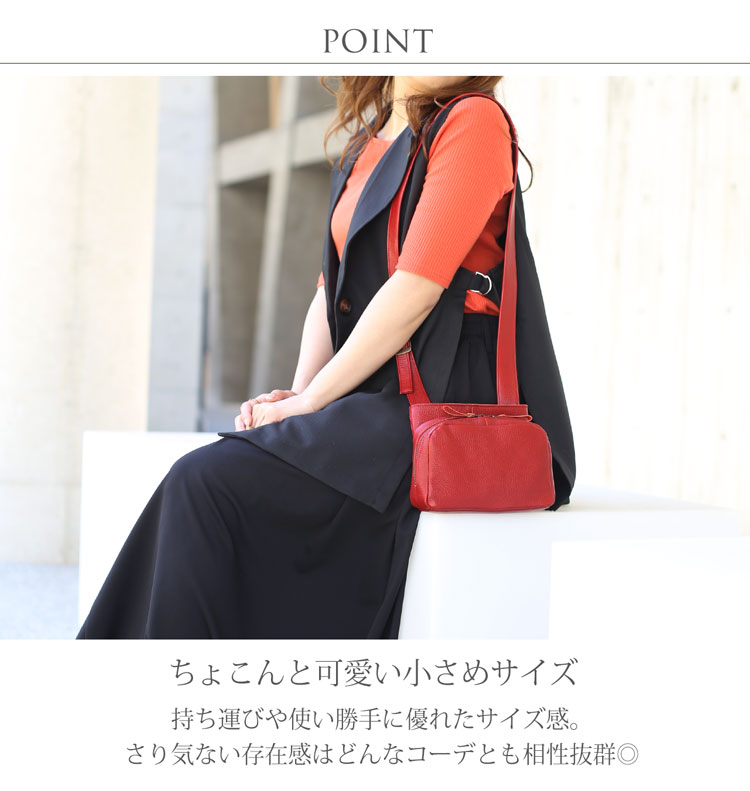 本革 ショルダーバッグ コンパクト