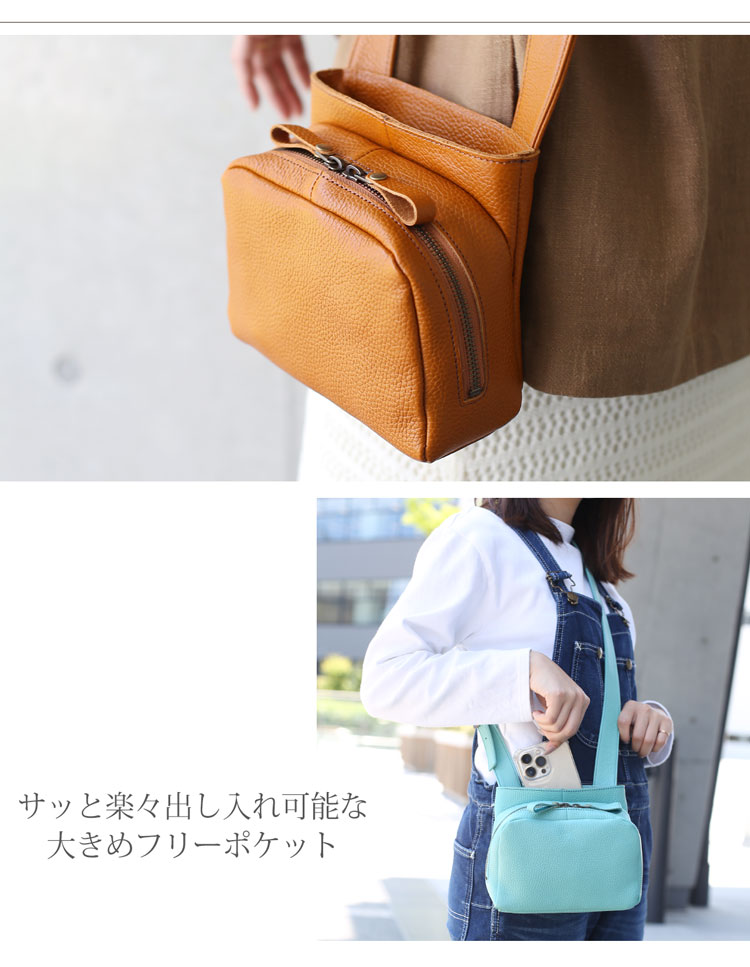 サイズ ショルダーバッグ 小さい 収納力 ポケット