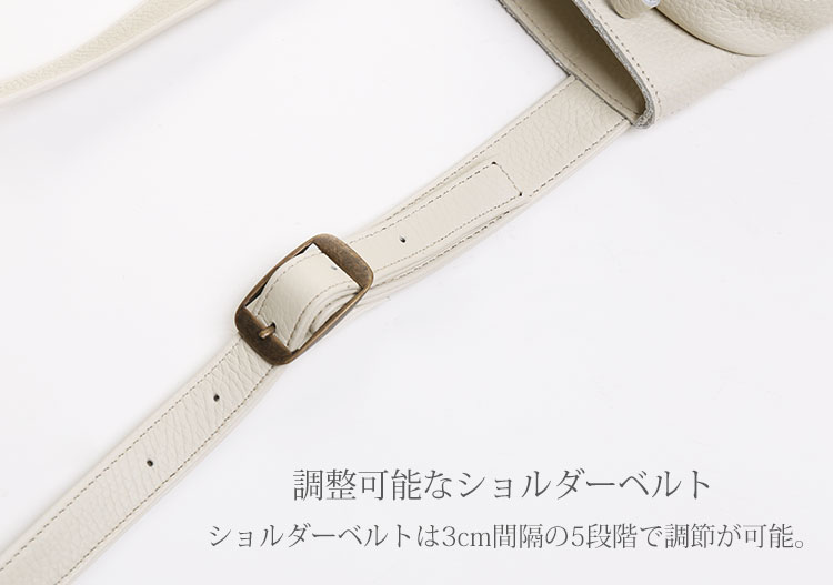 本革 ショルダーバッグ Jamale ジャマレ ショルダーベルト