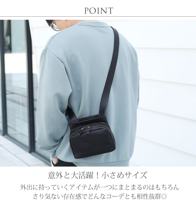 本革 ショルダーバッグ コンパクト