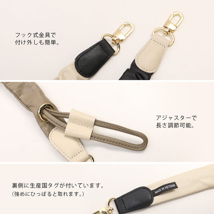 HALEINE アレンヌ 本革 スマホ ショルダーストラップ フック アジャスター