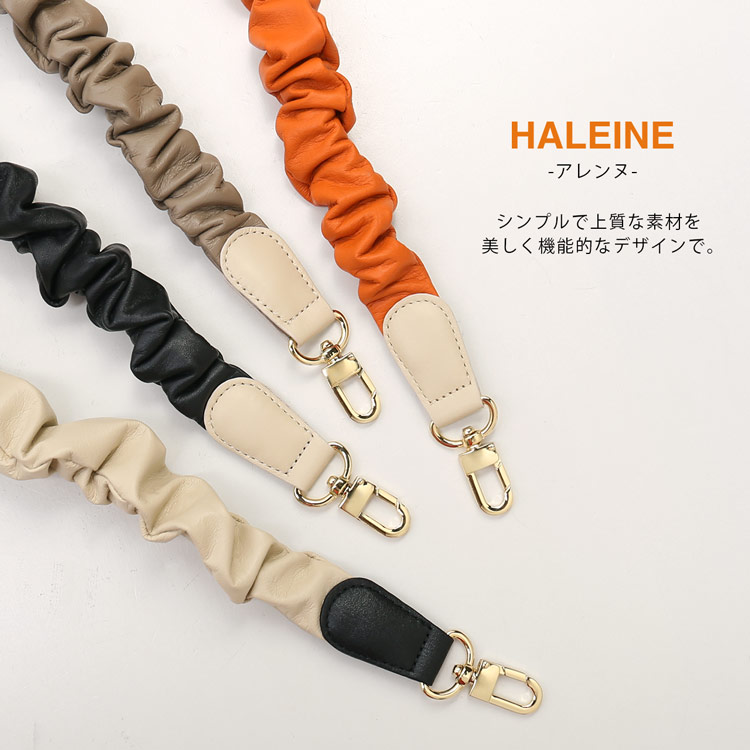 HALEINE アレンヌ 本革 スマホ ショルダーストラップ