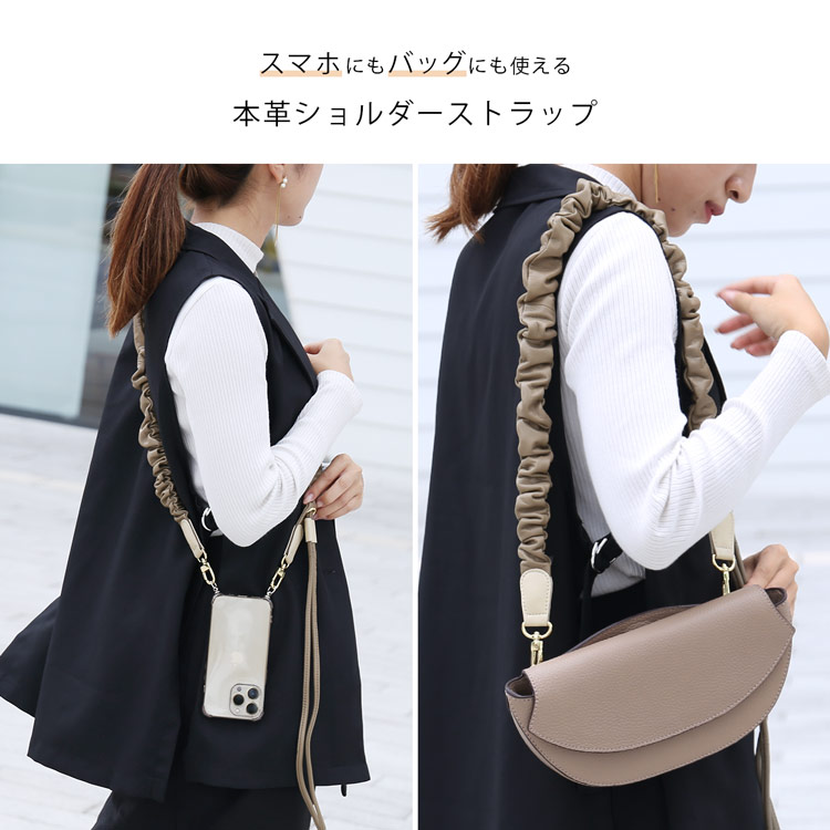 HALEINE アレンヌ 本革 スマホ バッグ ギャザー ショルダーストラップ