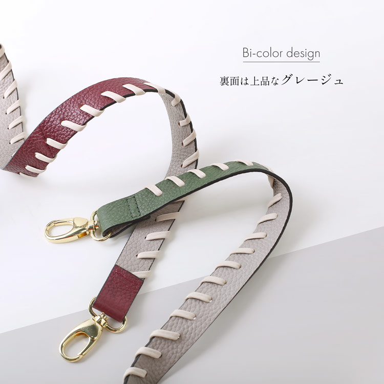 スマホ ショルダーストラップ 太め 幅広 本革