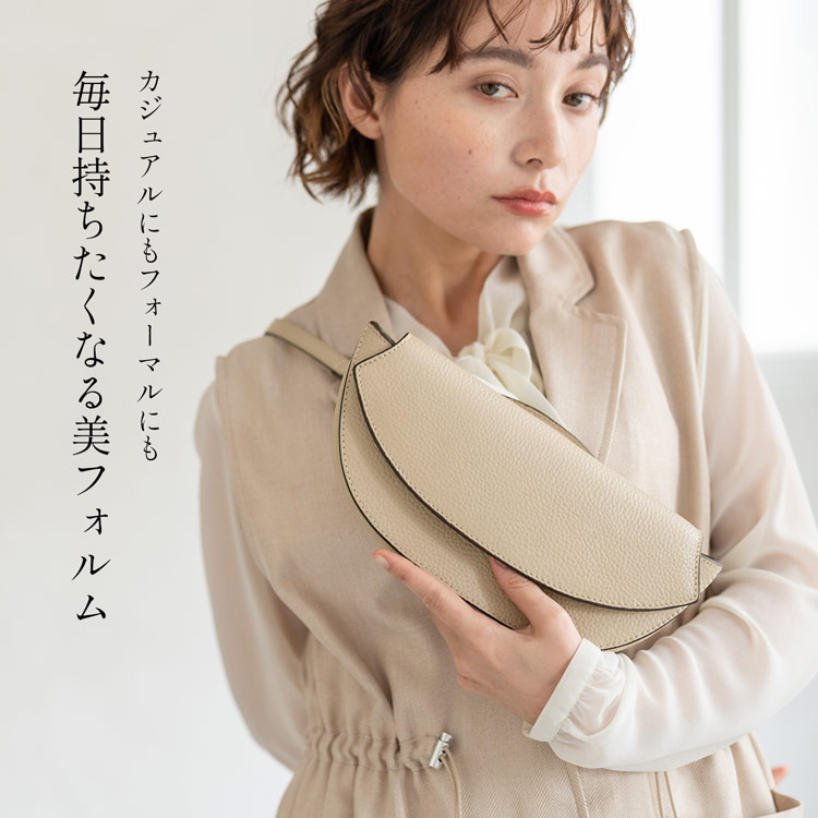 キャメル バック ショルダーバック 斜め掛け ポシェット かわいい 高見え シンプル