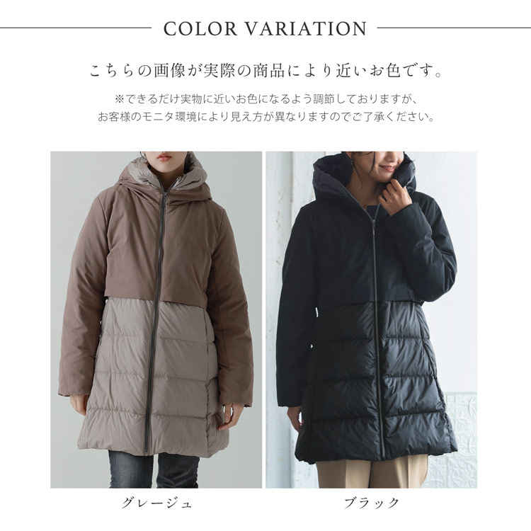 ダウンコート レディース カラー バリエーション