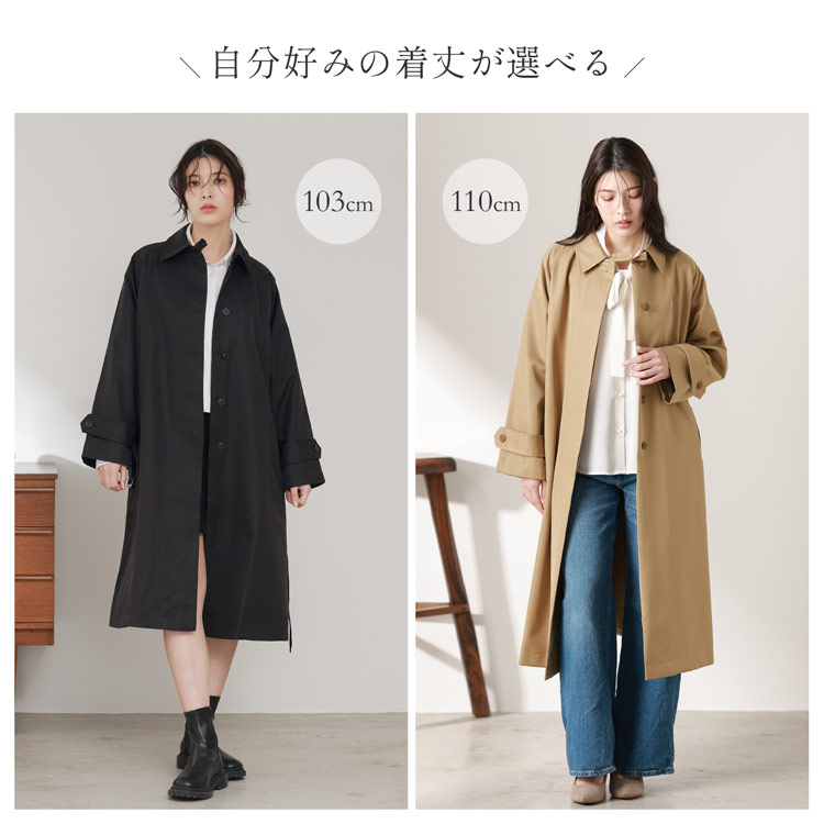 選べる 着丈 ロングコート 2way