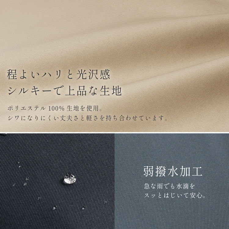 ロングコート ノーカラー 弱撥水加工