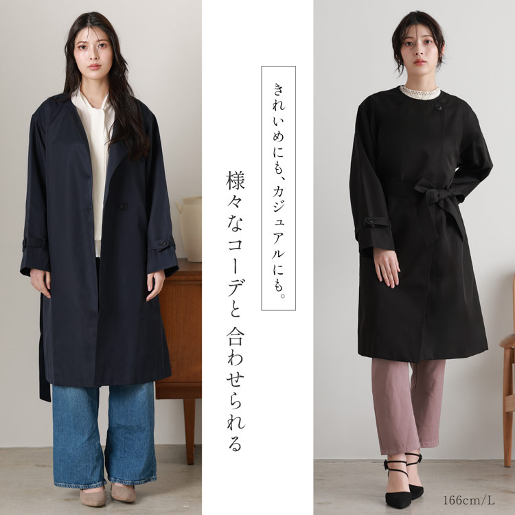 ロングコート ノーカラー ブラック フォーマル 冠婚葬祭 ブラックコート