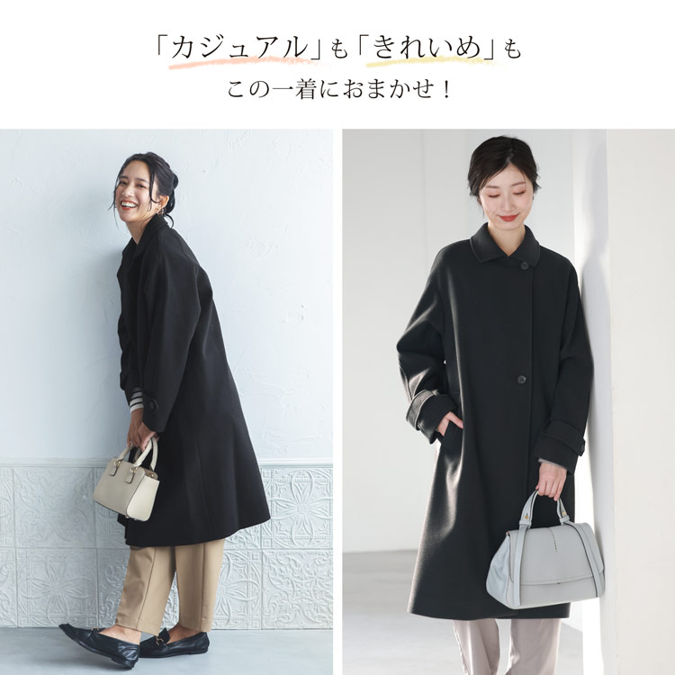 ウールタッチ チェスターコート ロング丈