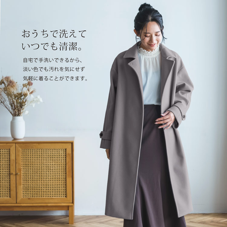 ウールタッチ チェスターコート ロング丈