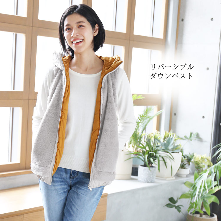 リバーシブル ダウンベスト ベスト 秋 アウター フード ボア