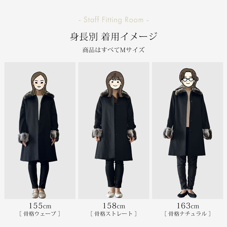 カシミヤ100% ステンカラー