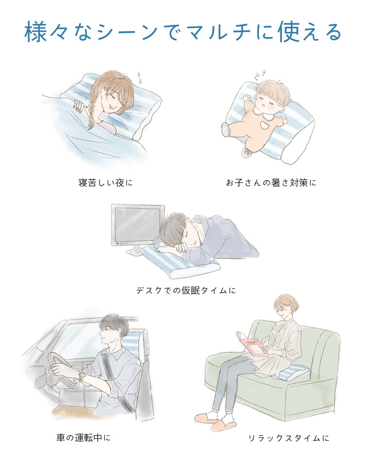接触冷感 クールまくら 冷感 ひんやり 枕 まくら マット シート 冷感グッズ