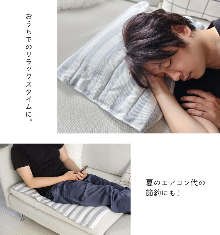 接触冷感 クールまくら 冷感 ひんやり 枕 まくら マット シート 冷感グッズ