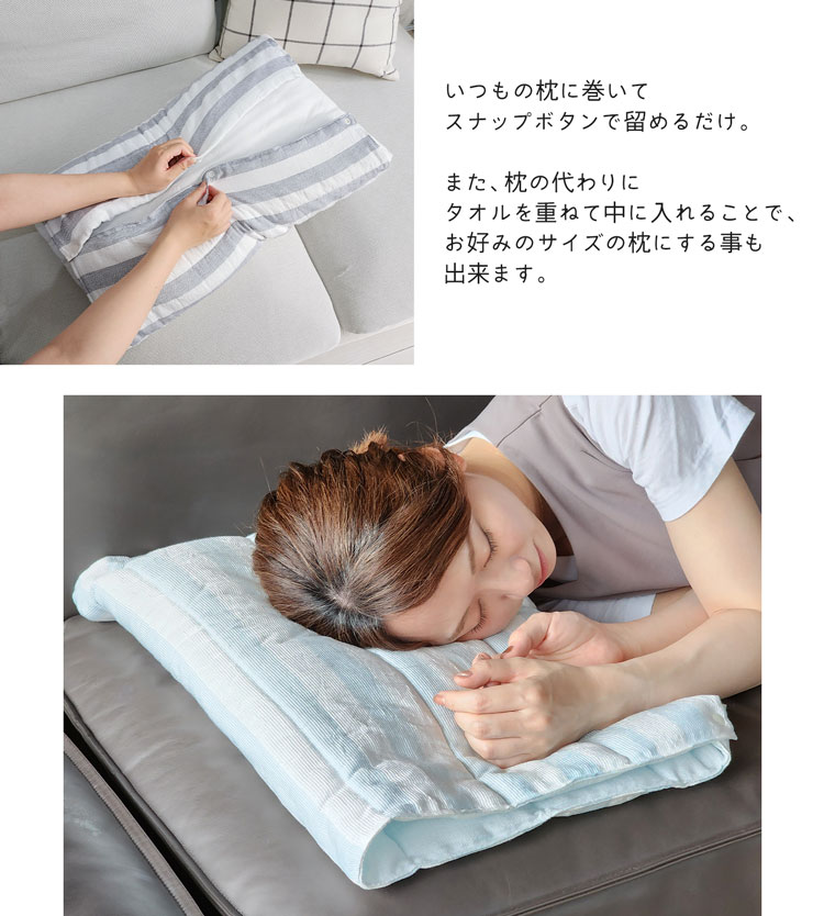 接触冷感 クールまくら 冷感 ひんやり 枕 まくら マット シート 冷感グッズ